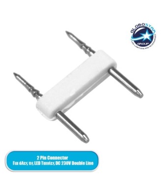 GloboStar® 70544 Σύνδεσμος Καρφάκι Wide Ταινίας Διπλής Σειράς LED 2 Pin